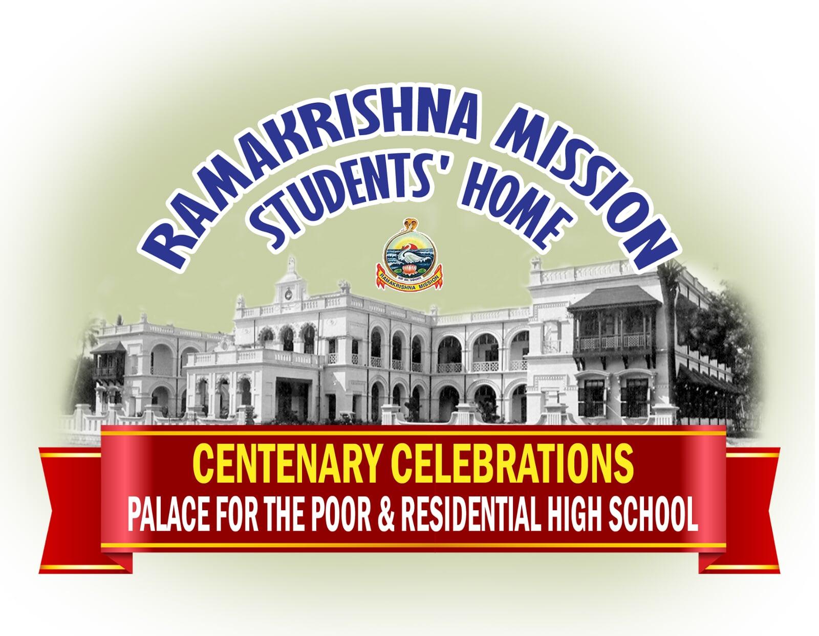 Share 64+ ramkrishna mission logo - ceg.edu.vn