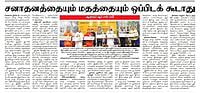 Centenary Celebration - News